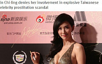 [포토] 대만 연예인 성매매 스캔들…린즈링 &quot;나는 아냐&quot;