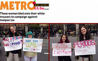 [포토] &quot;생리대 세금 너무 비싸&quot; 생리혈 묻은 흰바지 입고 시위