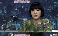 '연인' 에이미 성형 비용 돌려받은 '해결사' 검사 근황은?