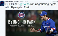 거물 박병호 꿰찬 MLB 미네소타 트윈스 어떤 팀?