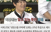 [카드뉴스] ‘냉장고를 부탁해’ 최현석, 냉장고 속 염소머리 “요리하는 법을 몰라…”