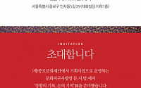 장황만을 위한 최초의 전시, ‘장황의 기록, 손의 기억’ 展 인사동서 개최