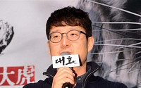 [포토] 영화 '대호' 제작보고회, 소감 밝히는 박훈정 감독