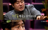 '대호' 최민식, 병실에서 귀신 목격… “욕하며 나가라고 했더니…”