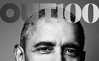 오바마, 미국 대통령 사상 최초 동성애자 잡지 표지모델