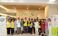 이대목동병원, '생명나눔 장기기증 캠페인' 개최