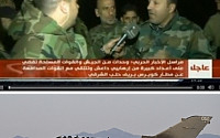 시리자 정부군, IS 점령 공군기지 탈환…공군기지 주변은 여전히 IS 소굴