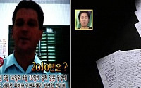 911테러 예언한 주세리노, 한국에 편지 보내다