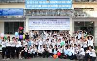 효성, 해외 의료봉사단 미소원정대 베트남 자원봉사