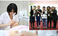 서울예술실용전문학교 피부미용과 “전문성이 경쟁력”