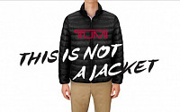 TUMI의 다운 재킷 ‘PAX’
