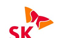 [경인년 10대그룹 경영화두] SK그룹, 中시장 공력 · 기술력 확보에 중점 