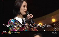 MBC 복면가왕, 역대 최고 수준 반전…이영진·김정태·현진영 등장