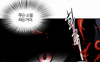 월요웹툰 '신의탑' 2부 176화 업데이트…홍조의 죽음, 이화의 반격 시작될까?