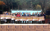 청호나이스, '2015 사랑의 김장나눔 행사' 개최
