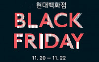 롯데·신세계·현대백화점, ‘K-Sale Day’…아울렛까지 동참