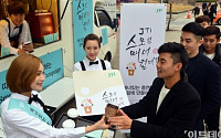 [포토] JTI코리아, '따뜻한 커피와 함께하는 JTI 스모킹 매너 캠페인'