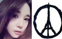 '비키니녀' 레이양, &quot;pray for paris&quot; 프랑스 파리 테러 희생자 애도