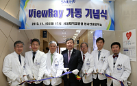 서울대병원, 최첨단 방사선 암 치료기 뷰레이 국내 첫 도입