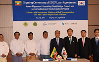 수출입銀, 미얀마에 1억8300만달러 EDCF 지원