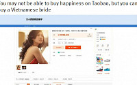[포토] &quot;베트남 처녀를 아내로 사세요&quot; 황당 온라인 쇼핑몰