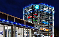 세계 최초의 중고자동차 자동판매기 '카바나'
