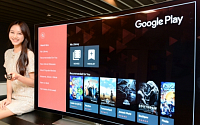 LG전자-구글, 스마트TV 콘텐츠 협력 강화