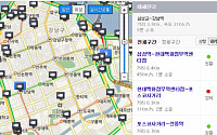 [출근길 교통상황] 서울 강남대로 일부 구간 정체 시작