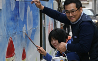 KCC, “페인트로 아름다운 골목 만들기”… 낙후 골목 벽화 그리기 사업 지원
