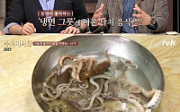 수요미식회 낙지…신동엽, 20마리 먹은 적 있었다 &quot;왜?&quot;