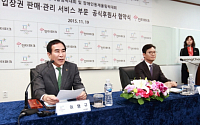 인터파크, '평창동계올림픽' 입장권 서비스 공식 후원사 선정