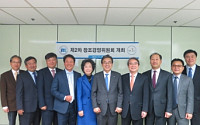 사학연금, 정부3.0 실행과제 추진 위한 ‘창조경영위원회’ 개최