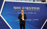 에넥스, '국가품질경영대회' 대통령 표창 수상