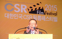 [포토] 2015 대한민국 CSR 필름페스티벌, '환영사하는 이헌재 대회위원장'