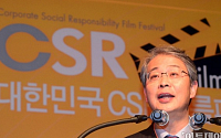 [포토] 2015 대한민국 CSR 필름페스티벌, '축사하는 임종룡 금융위원장'