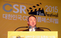 [포토] 2015 대한민국 CSR 필름페스티벌, '축사하는 박용만 대한상공회의소 회장'