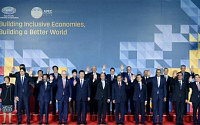 APEC 정상들 이례적 성명 “반테러 국제협력 강화할 것”
