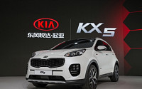 기아차, 중국형 신형 스포티지 ‘KX5’ 공개…2015 광저우모터쇼 참가