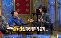 타이거 JK, 마피아 아들과 싸워 LA로 도피