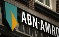 네덜란드 대형은행 ABN암로, IPO로 4조원 조달