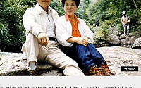 [카드뉴스] 김영삼 전 대통령 서거…65년간 함께 한 손명순 여사의 ‘슬픔의 침묵’