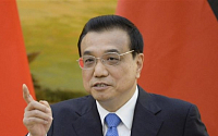 리커창 총리 “동아시아 국가들, 경제통합ㆍ금융시장 안정 가속해야”