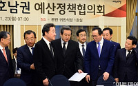 [포토] 새누리당-호남권(광주·전남·전북) 예산정책협의회 개최