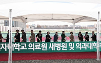 이화의료원, 1036병상 규모 새 병원 및 의과대학 착공식 개최