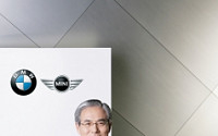 김효준 BMW 코리아 대표, 2015 한국경영사학회 CEO대상 수상