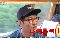 ‘1박2일 하차’ 김주혁, 외로운 남자…“휴대폰 충전하면 이틀 간다”