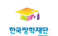 한국장학재단, 24일부터 국가장학금 신청 접수 시작
