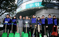우림건설, "매주 금요일은 그린캠페인 날" 