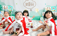 [포토] 제6회 보솜이 아기모델 선발대회, '사랑스러운 아기모델들'