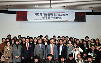 재단법인 늘푸른, '대한민국 환경조경대전' 개최